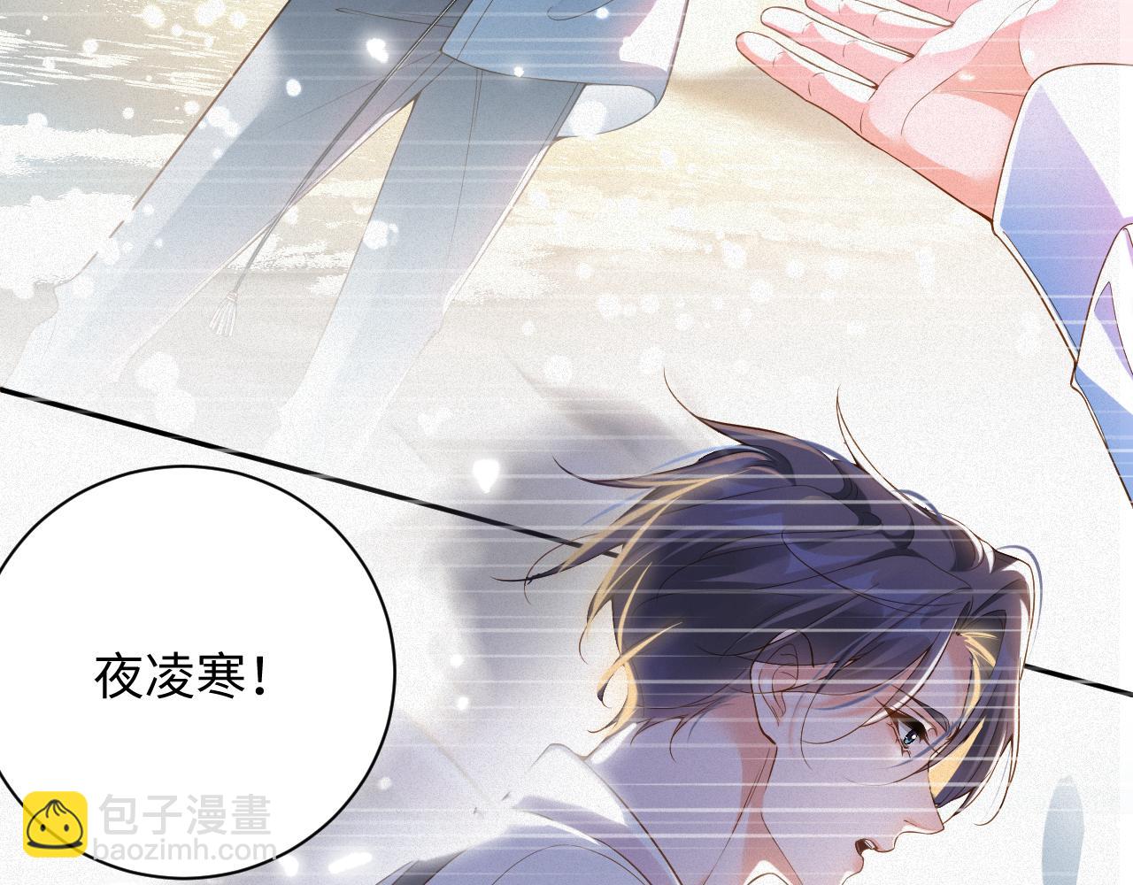 第42集 甘锐的&ldquo;帮忙&rdquo;(1/2)-第42话