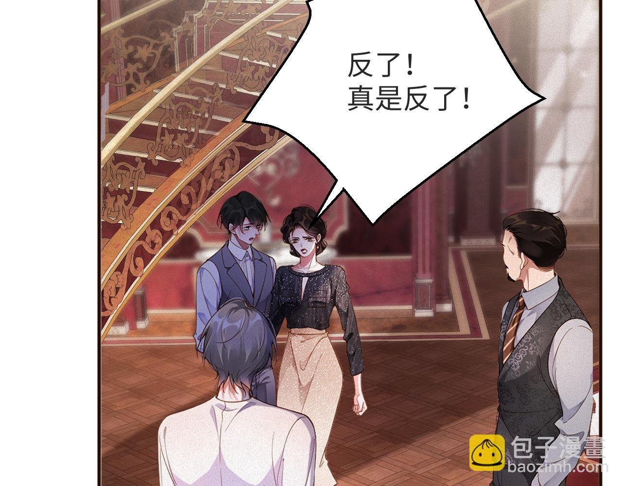 第42集 甘锐的&ldquo;帮忙&rdquo;(1/2)-第42话