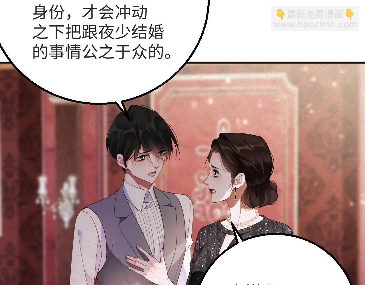 第42集 甘锐的&ldquo;帮忙&rdquo;(1/2)-第42话