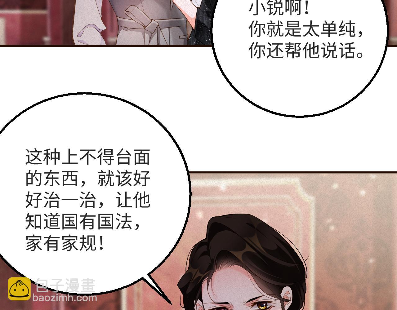 第42集 甘锐的&ldquo;帮忙&rdquo;(1/2)-第42话