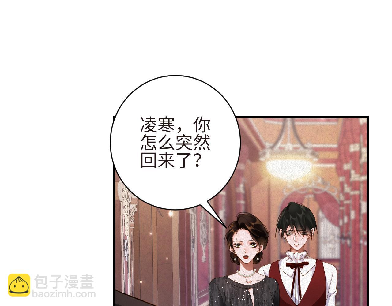 第44话 标记(1/3)-第44话