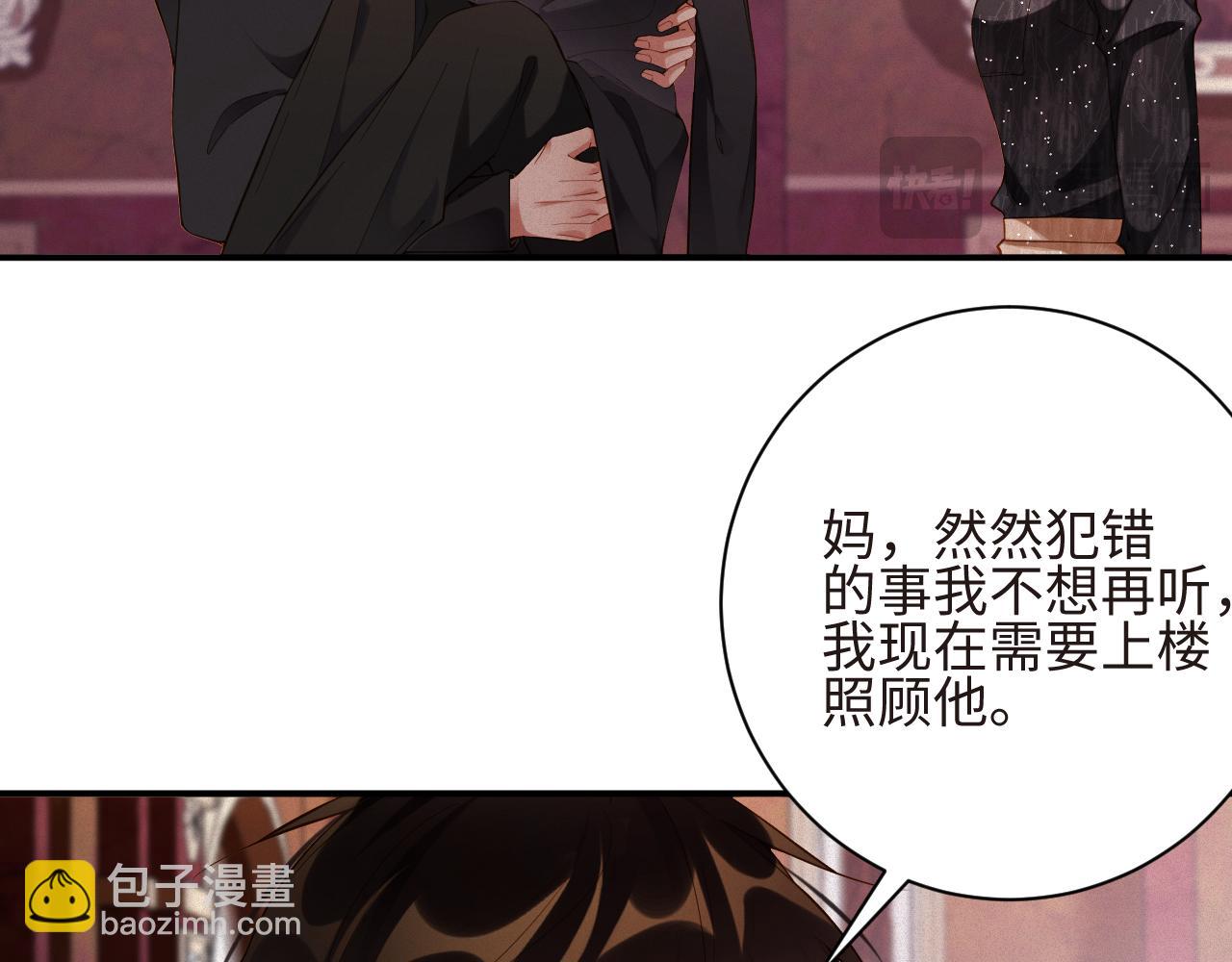 第44话 标记(1/3)-第44话