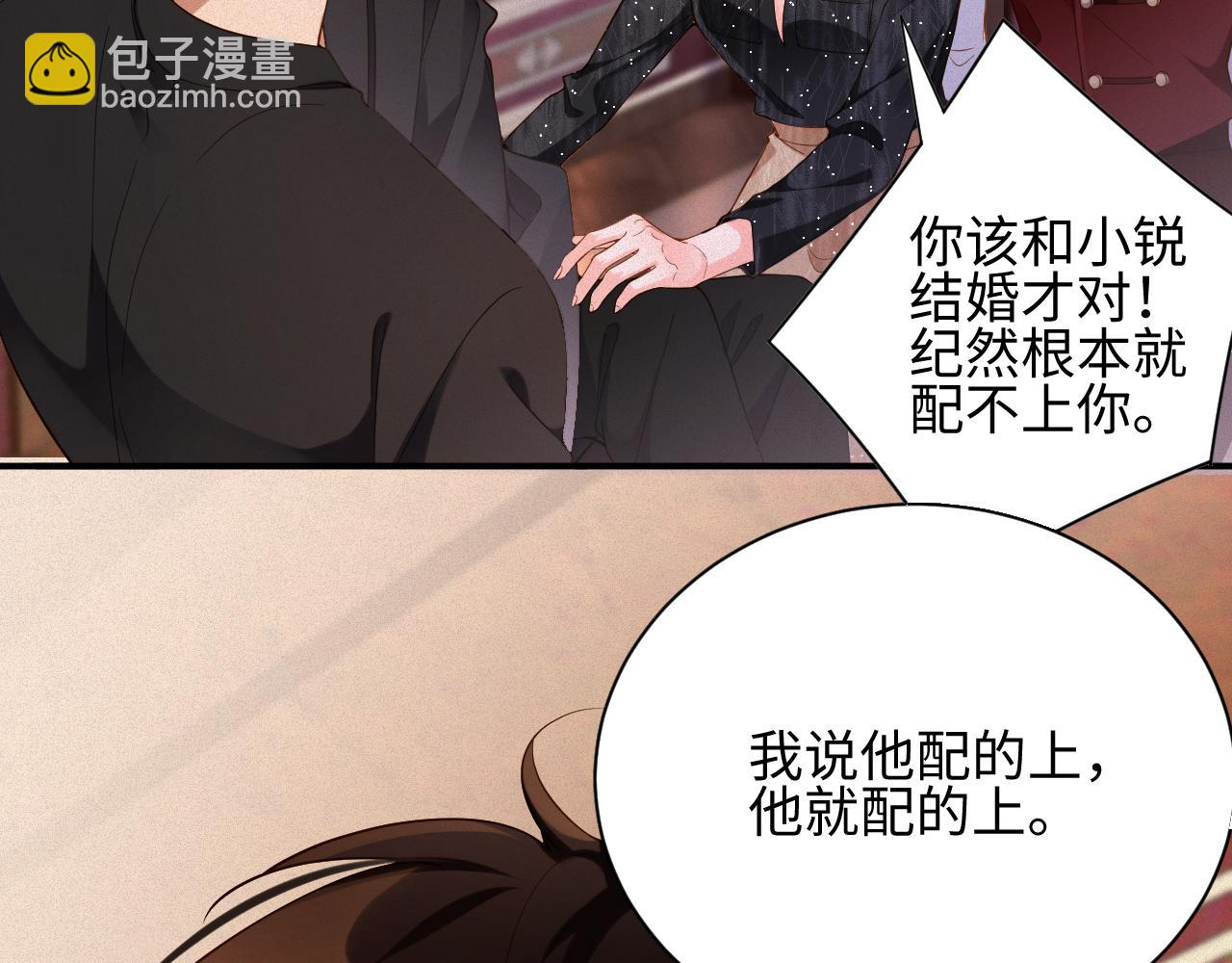 第44话 标记(1/3)-第44话