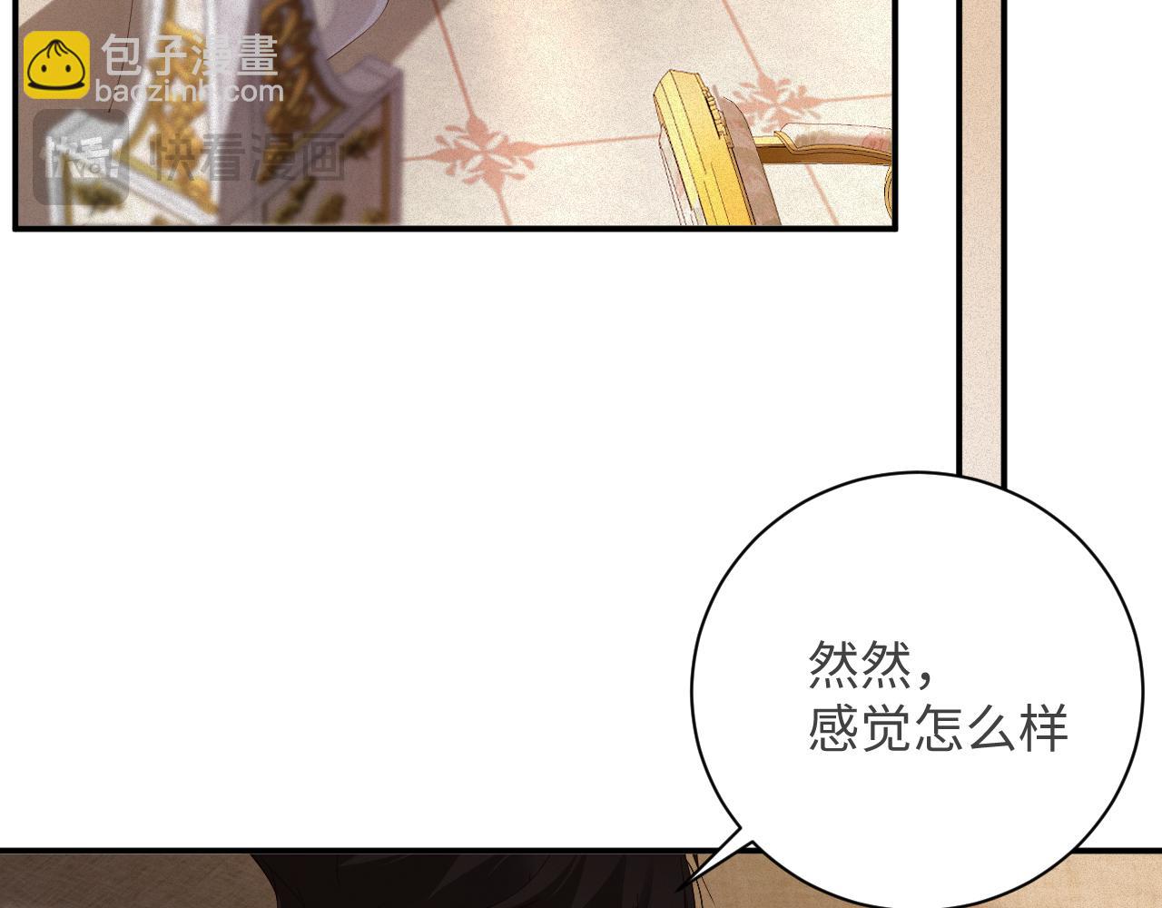 第44话 标记(1/3)-第44话