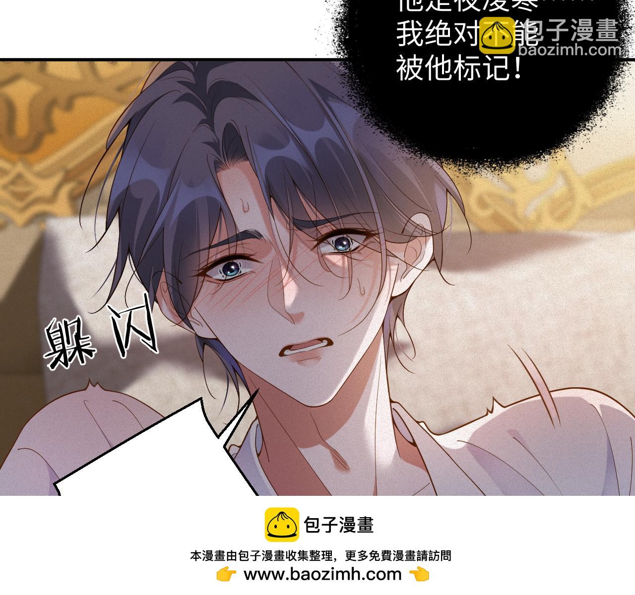 第44话 标记(1/3)-第44话