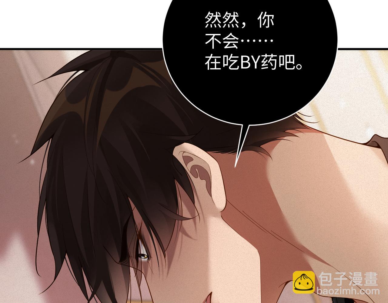 第46集  第三者(1/2)-第46话
