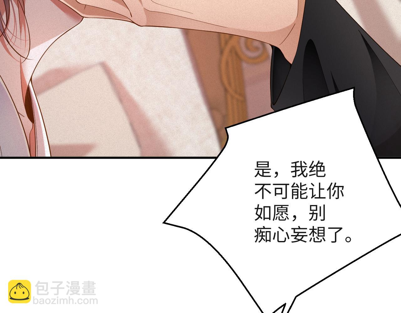 第46集  第三者(1/2)-第46话