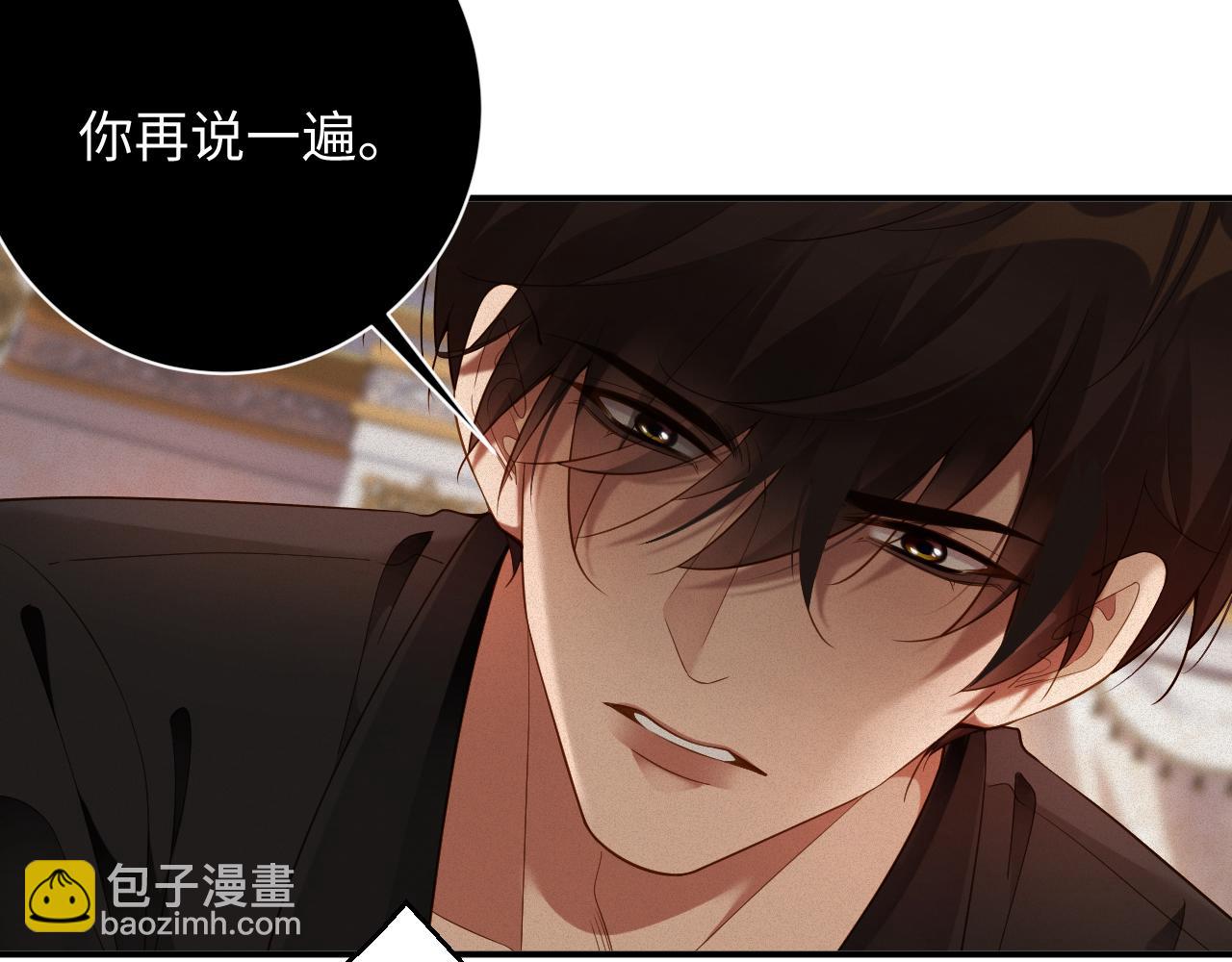 第46集  第三者(1/2)-第46话