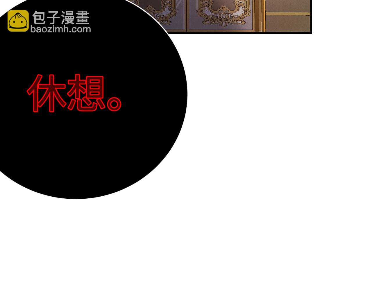 第46集  第三者(1/2)-第46话