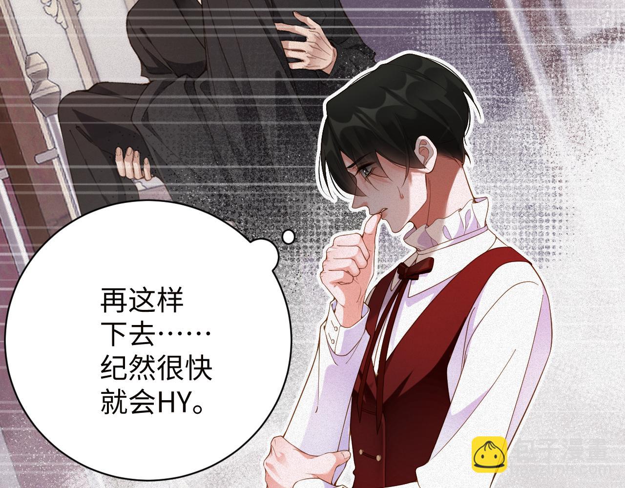 第46集  第三者(1/2)-第46话