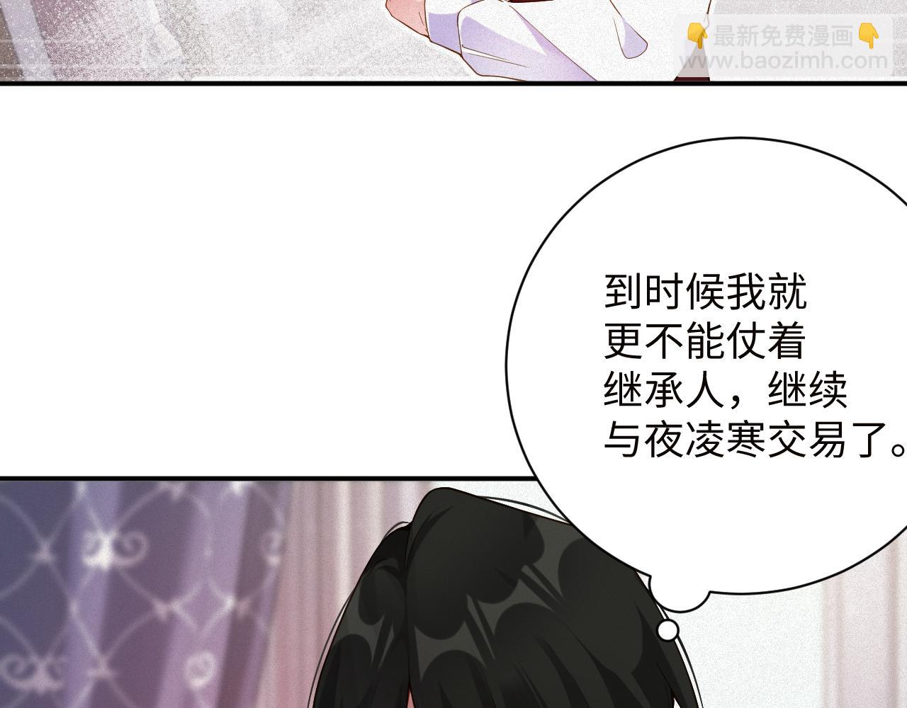 第46集  第三者(1/2)-第46话
