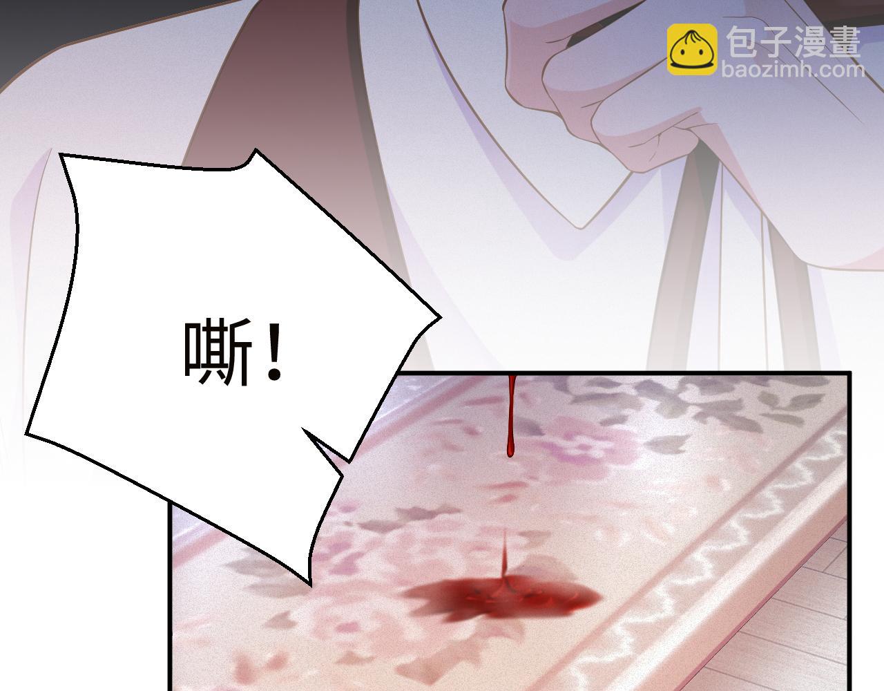 第46集  第三者(1/2)-第46话