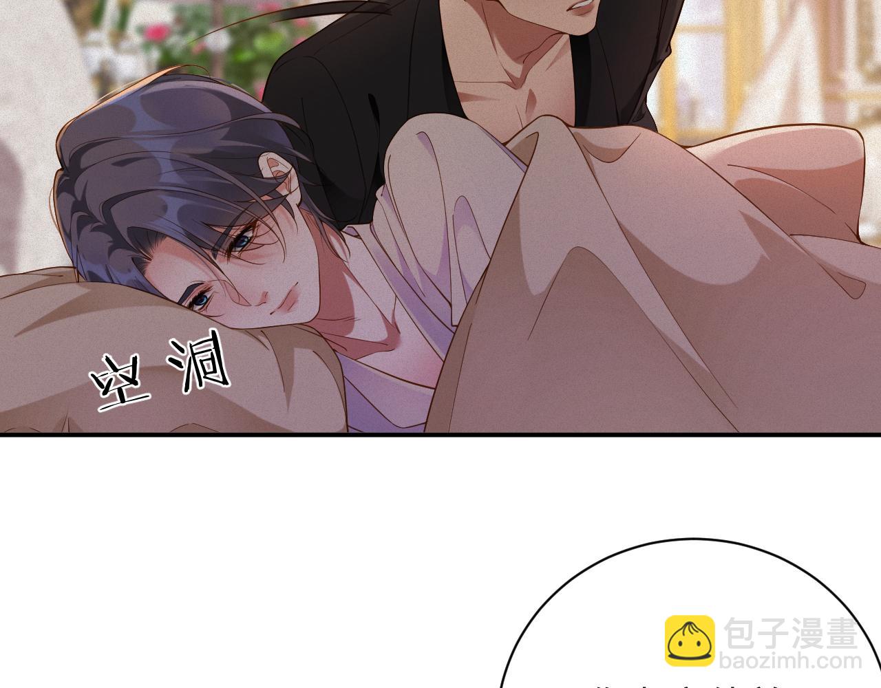 第46集  第三者(1/2)-第46话