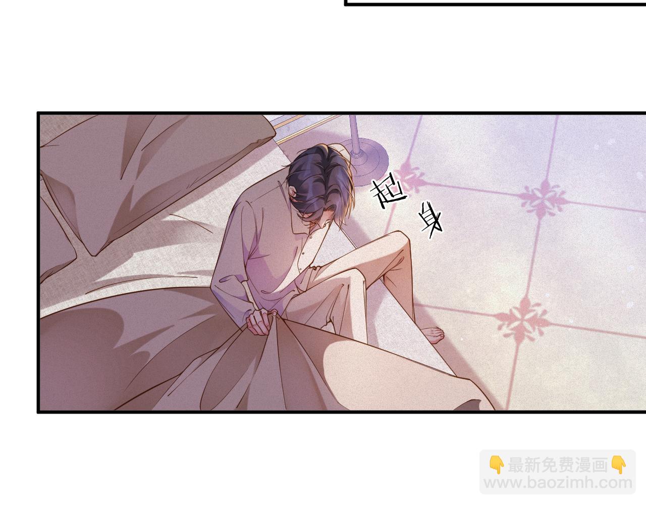第46集  第三者(1/2)-第46话