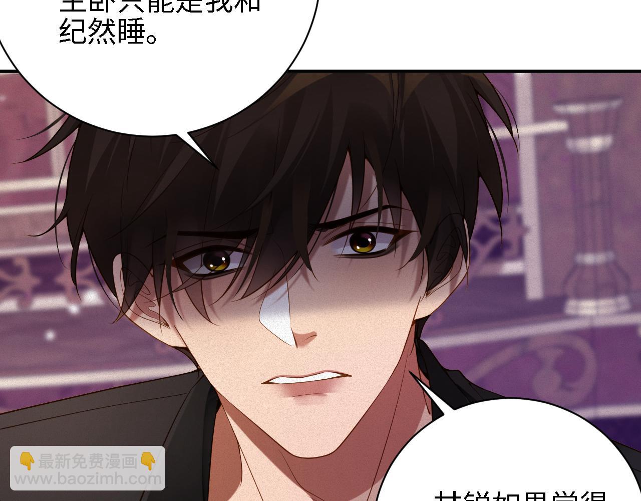 第48集 你是不是？(1/2)-第48话