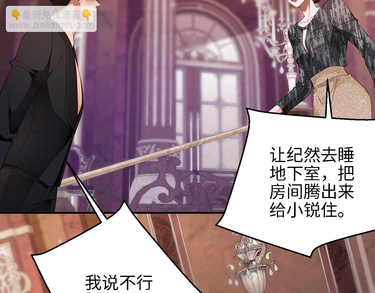 第48集 你是不是？(1/2)-第48话
