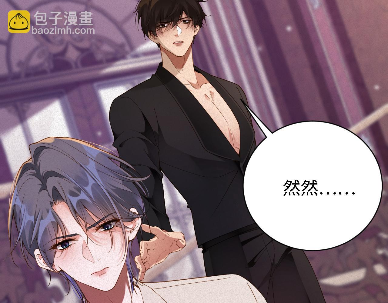 第48集 你是不是？(1/2)-第48话