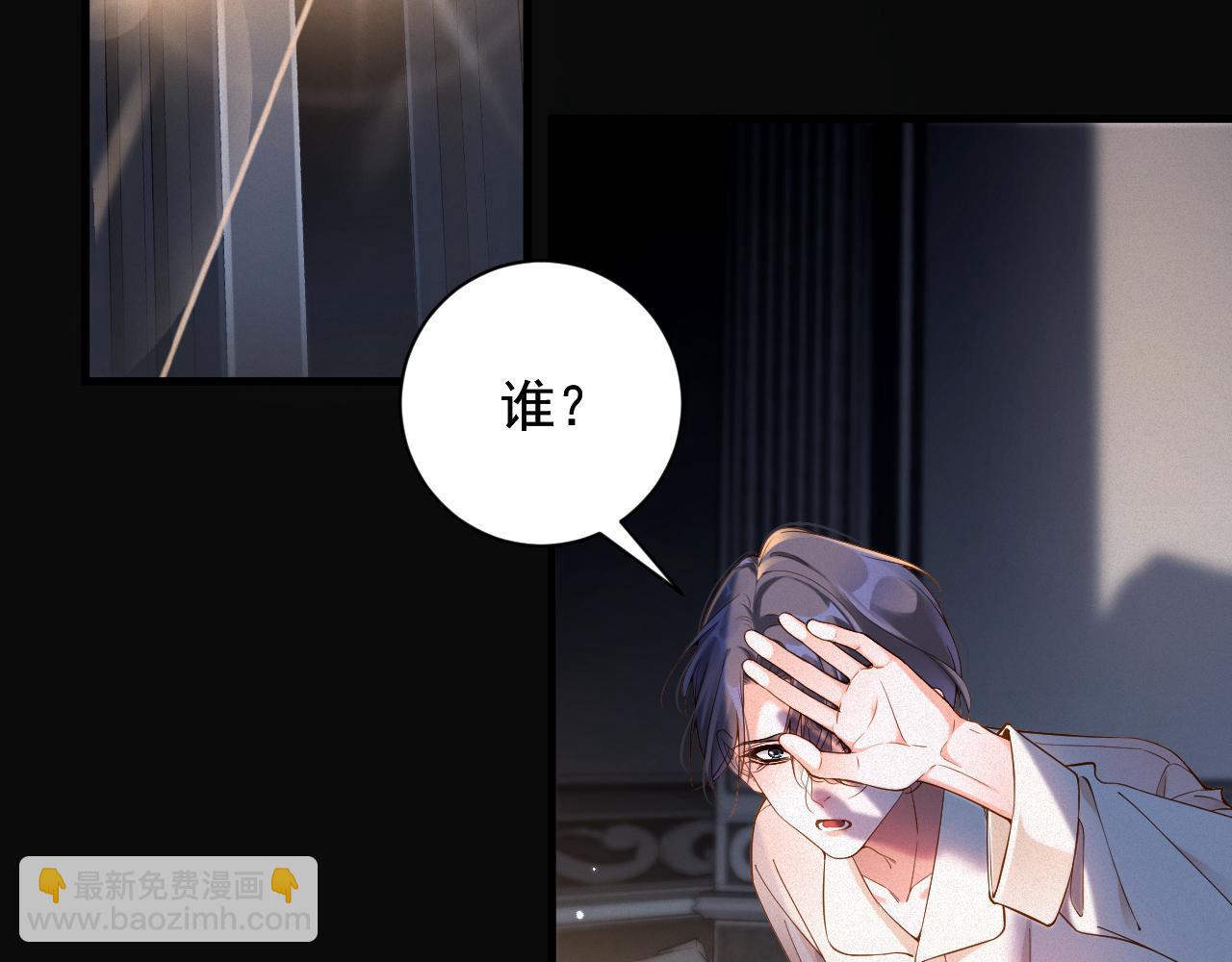 第48集 你是不是？(1/2)-第48话
