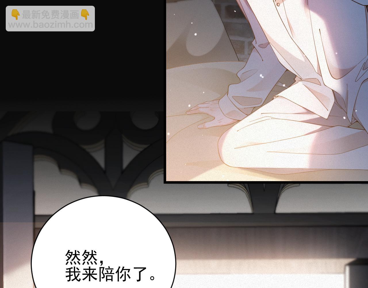 第48集 你是不是？(1/2)-第48话
