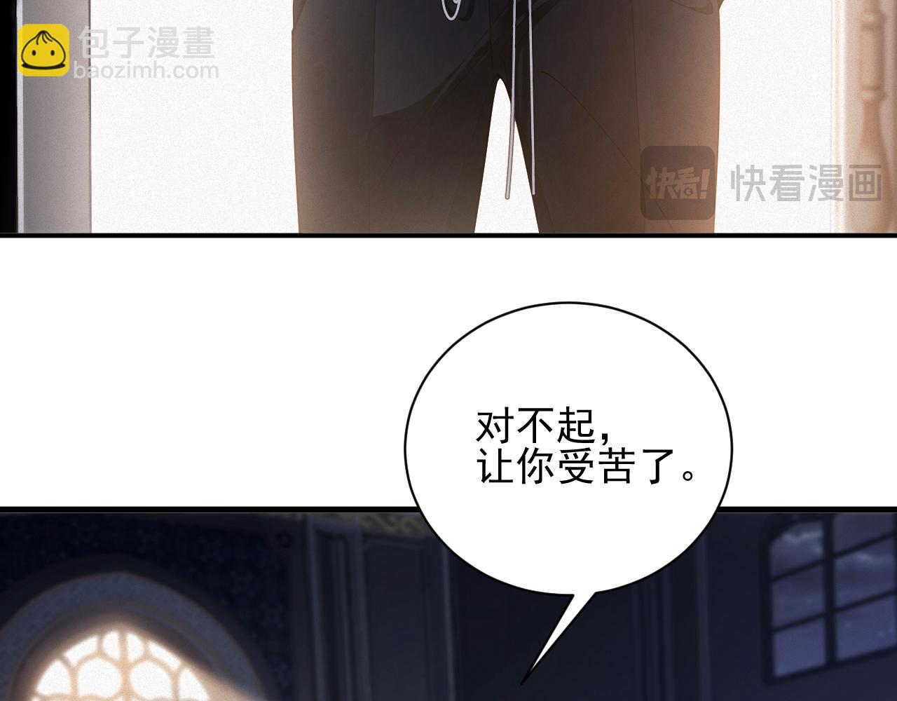 第48集 你是不是？(1/2)-第48话