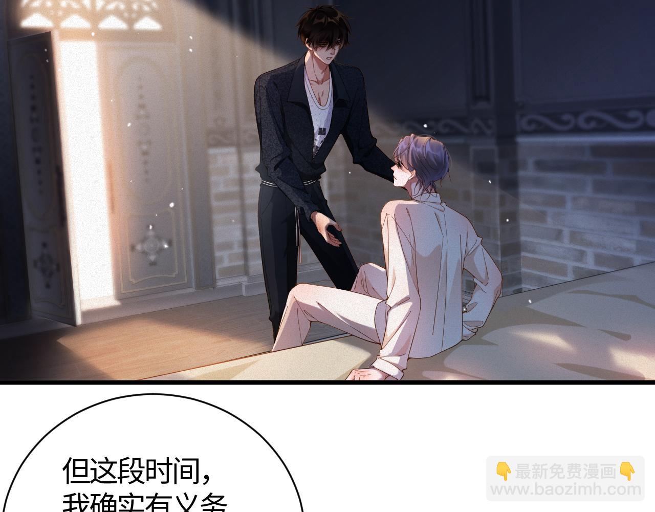 第48集 你是不是？(1/2)-第48话