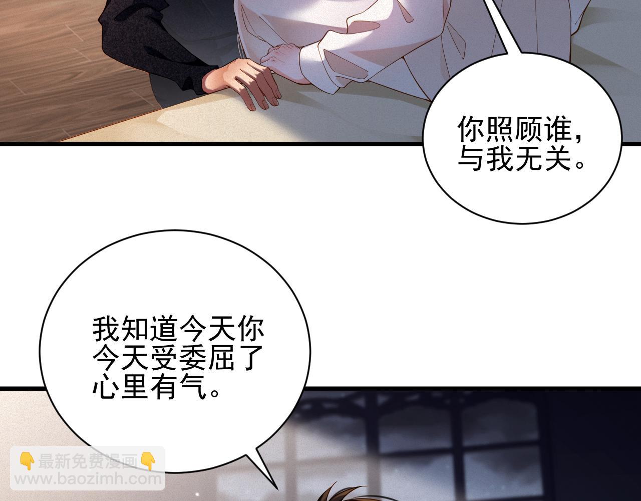 第48集 你是不是？(1/2)-第48话