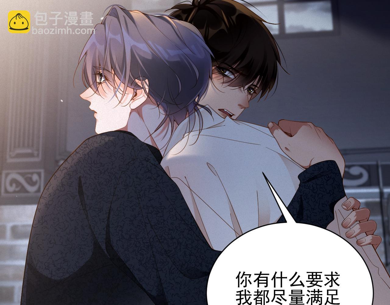 第48集 你是不是？(1/2)-第48话