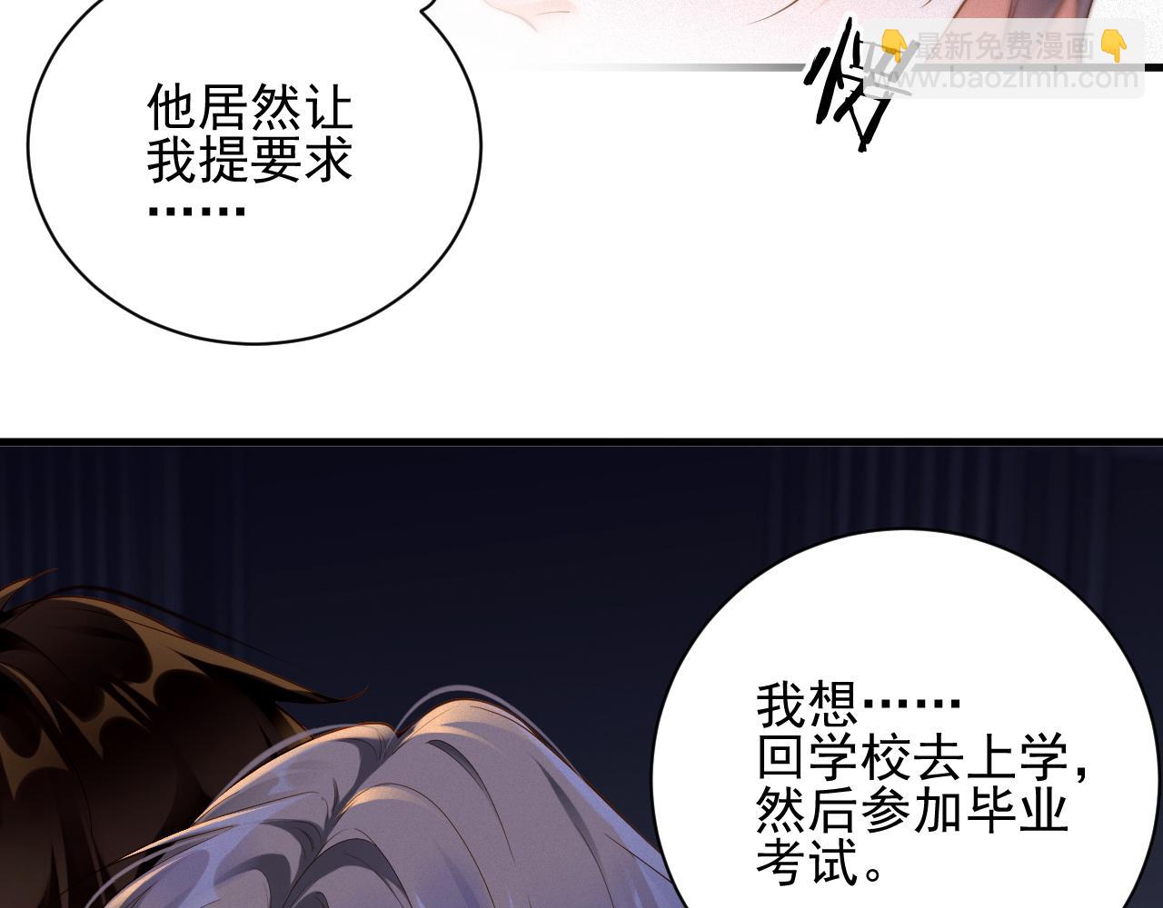 第48集 你是不是？(1/2)-第48话