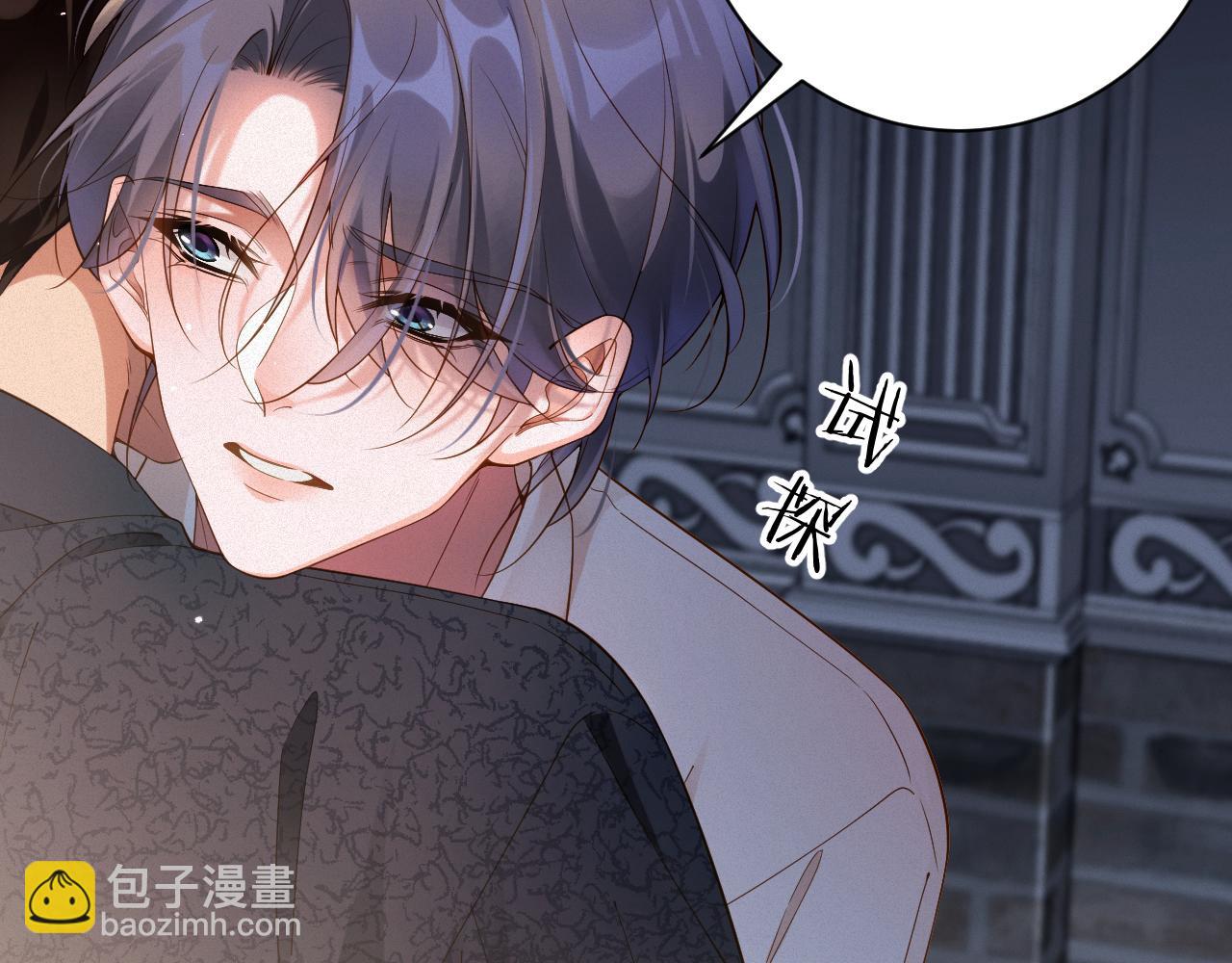 第48集 你是不是？(1/2)-第48话
