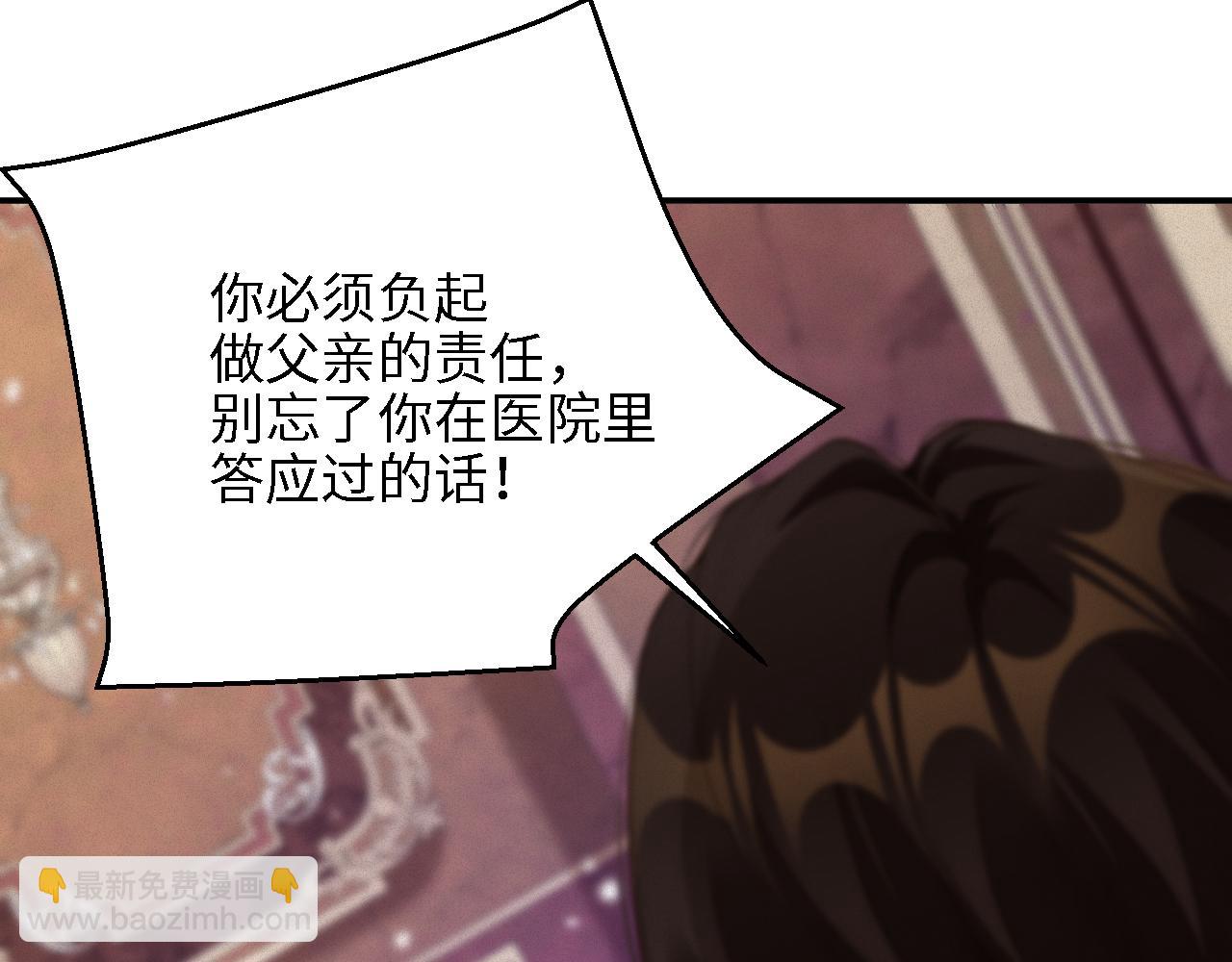 第48集 你是不是？(1/2)-第48话