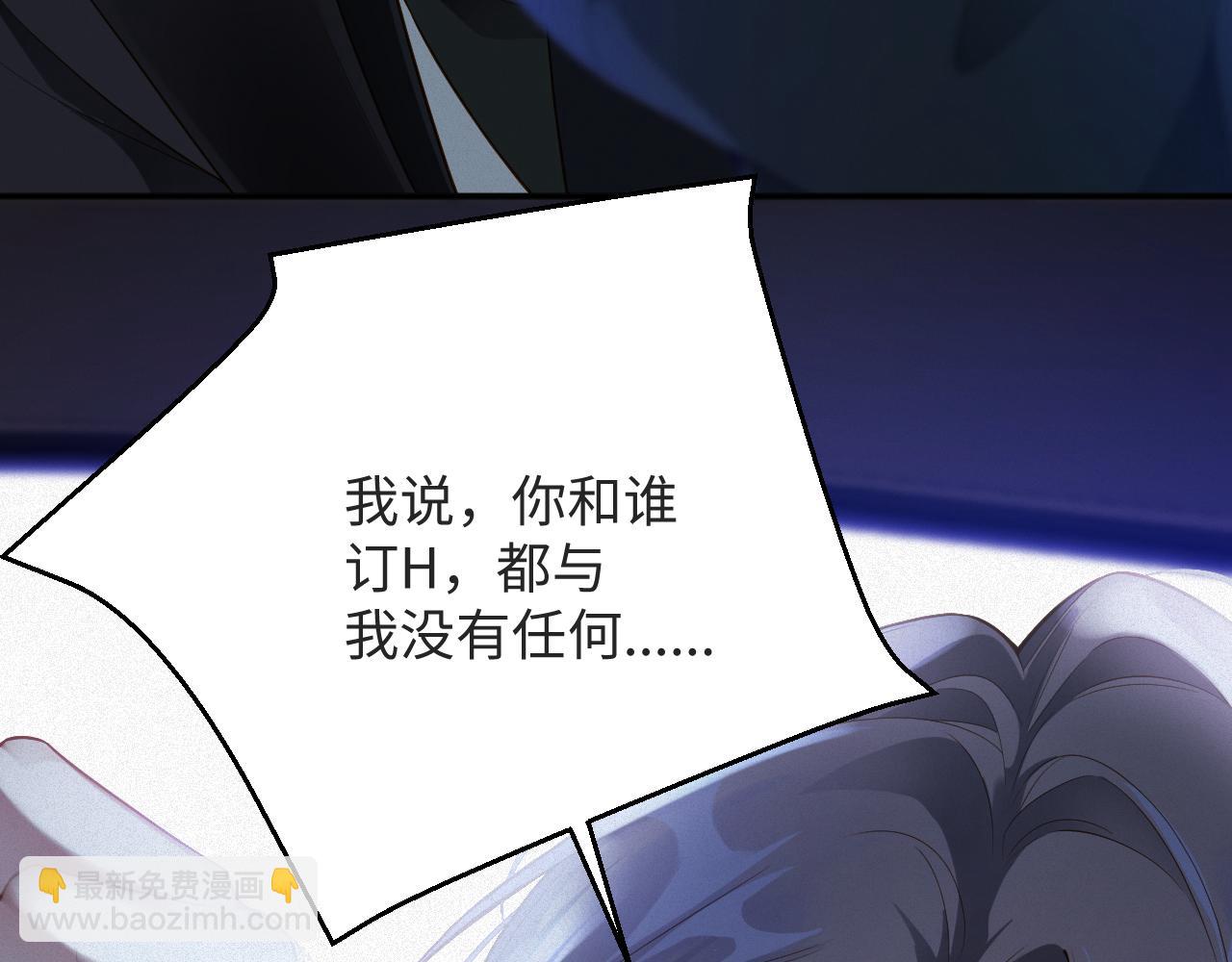 第6话 插翅难逃2(1/2)-第6话