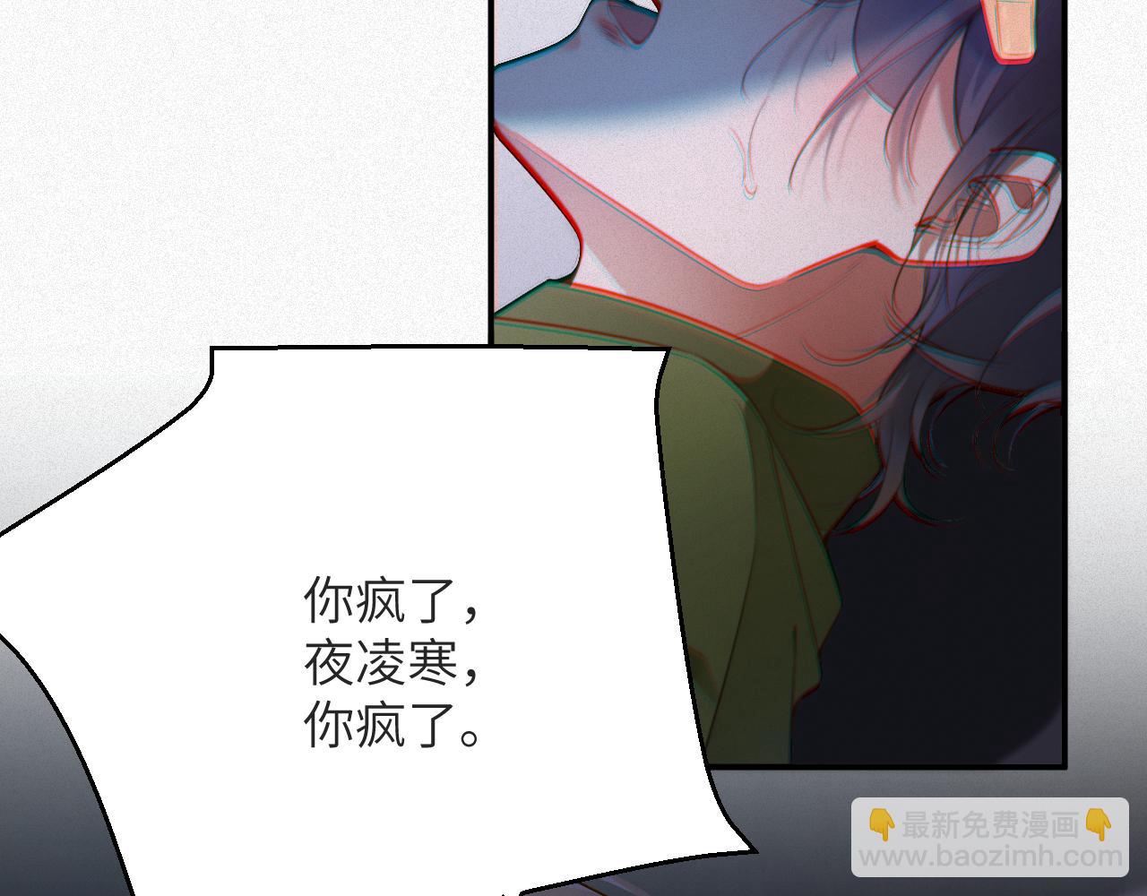 第6话 插翅难逃2(1/2)-第6话