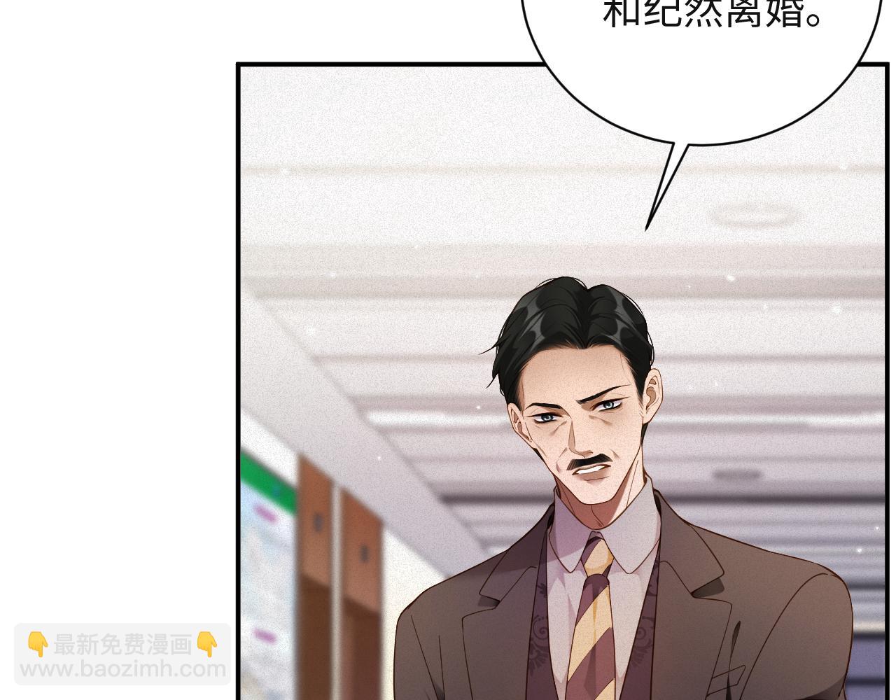第50级 标记变色了？(1/2)-第50话