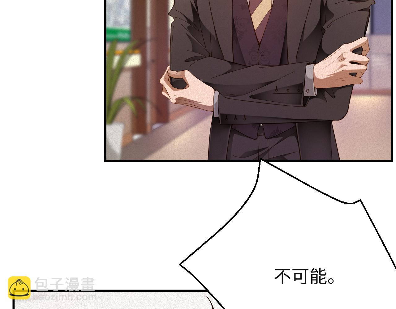 第50级 标记变色了？(1/2)-第50话