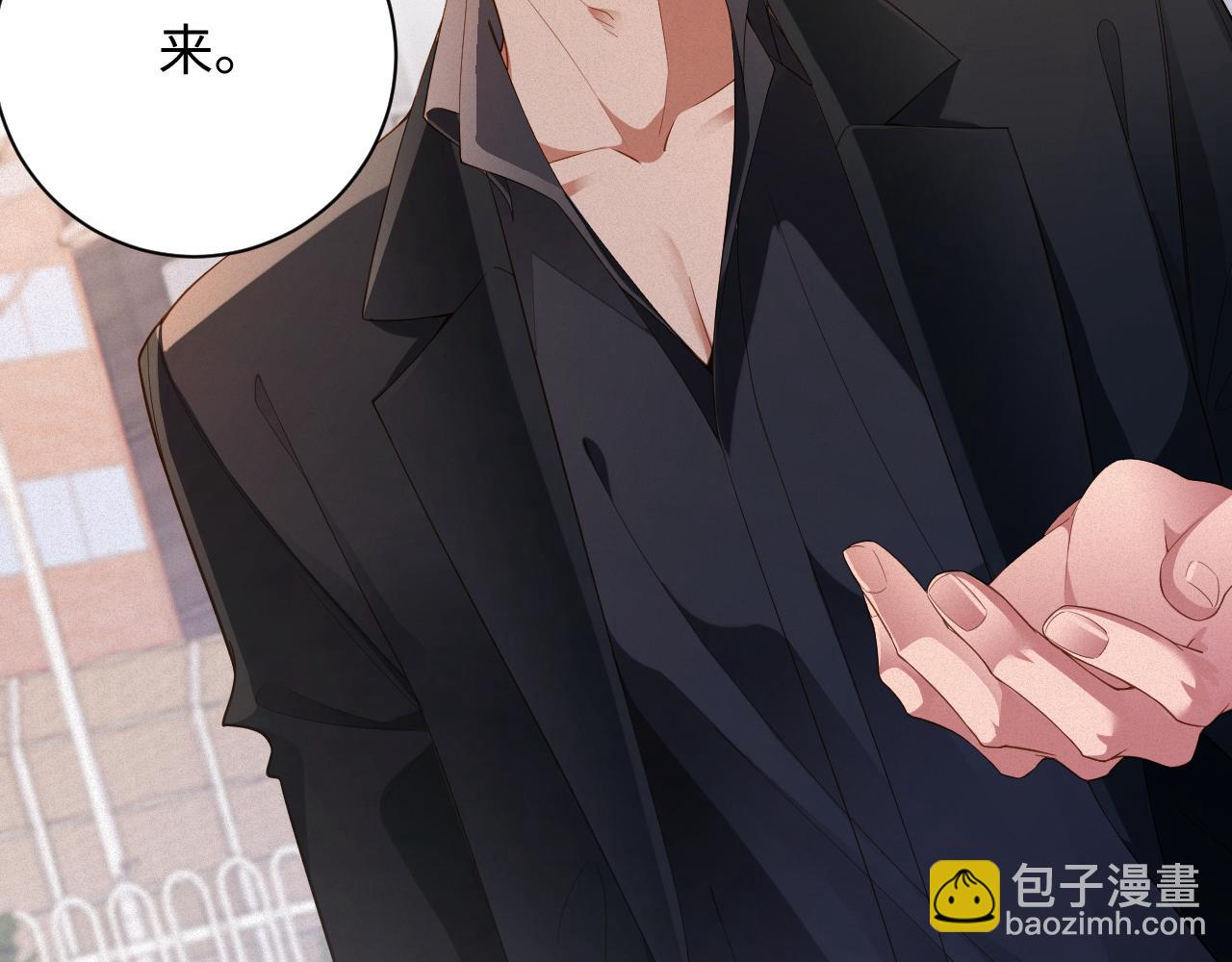 第50级 标记变色了？(1/2)-第50话
