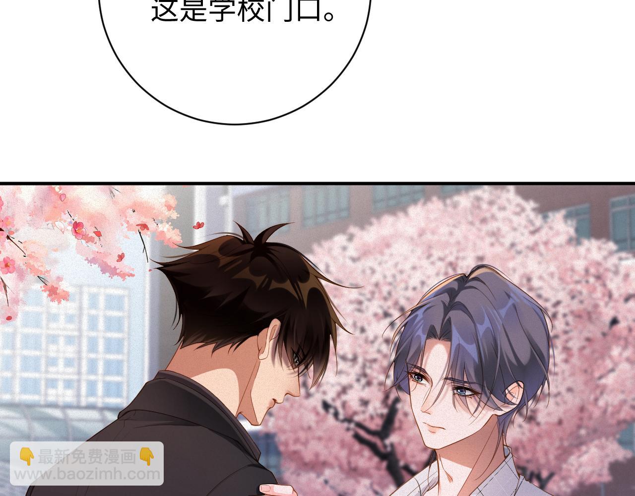第50级 标记变色了？(1/2)-第50话