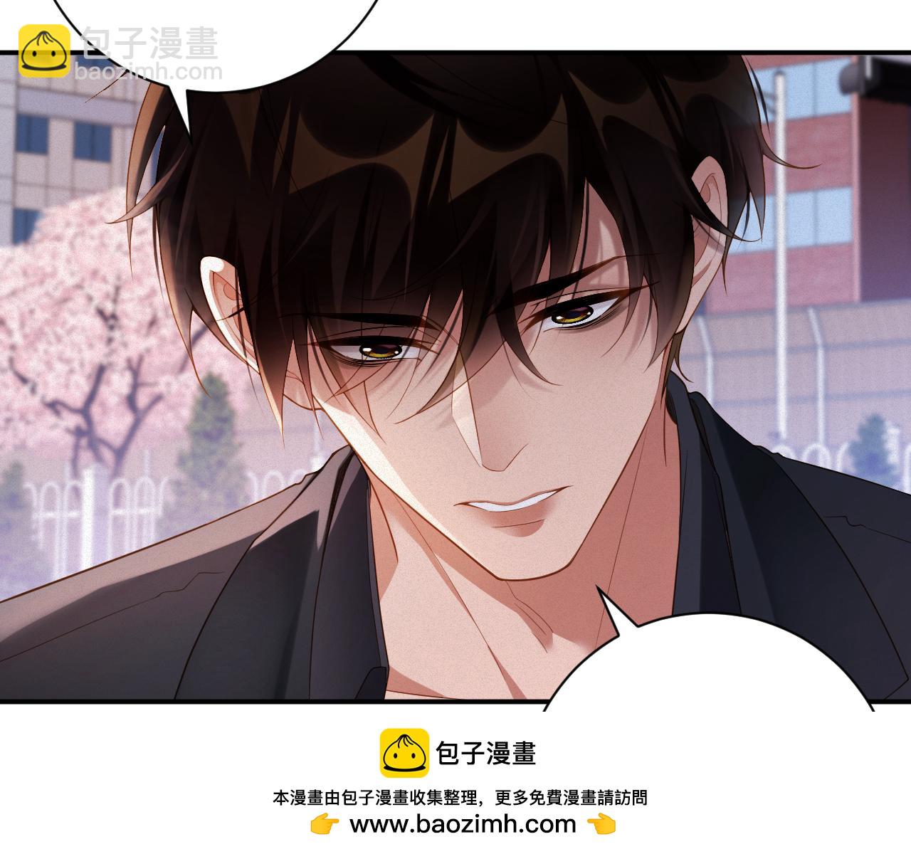 第50级 标记变色了？(1/2)-第50话