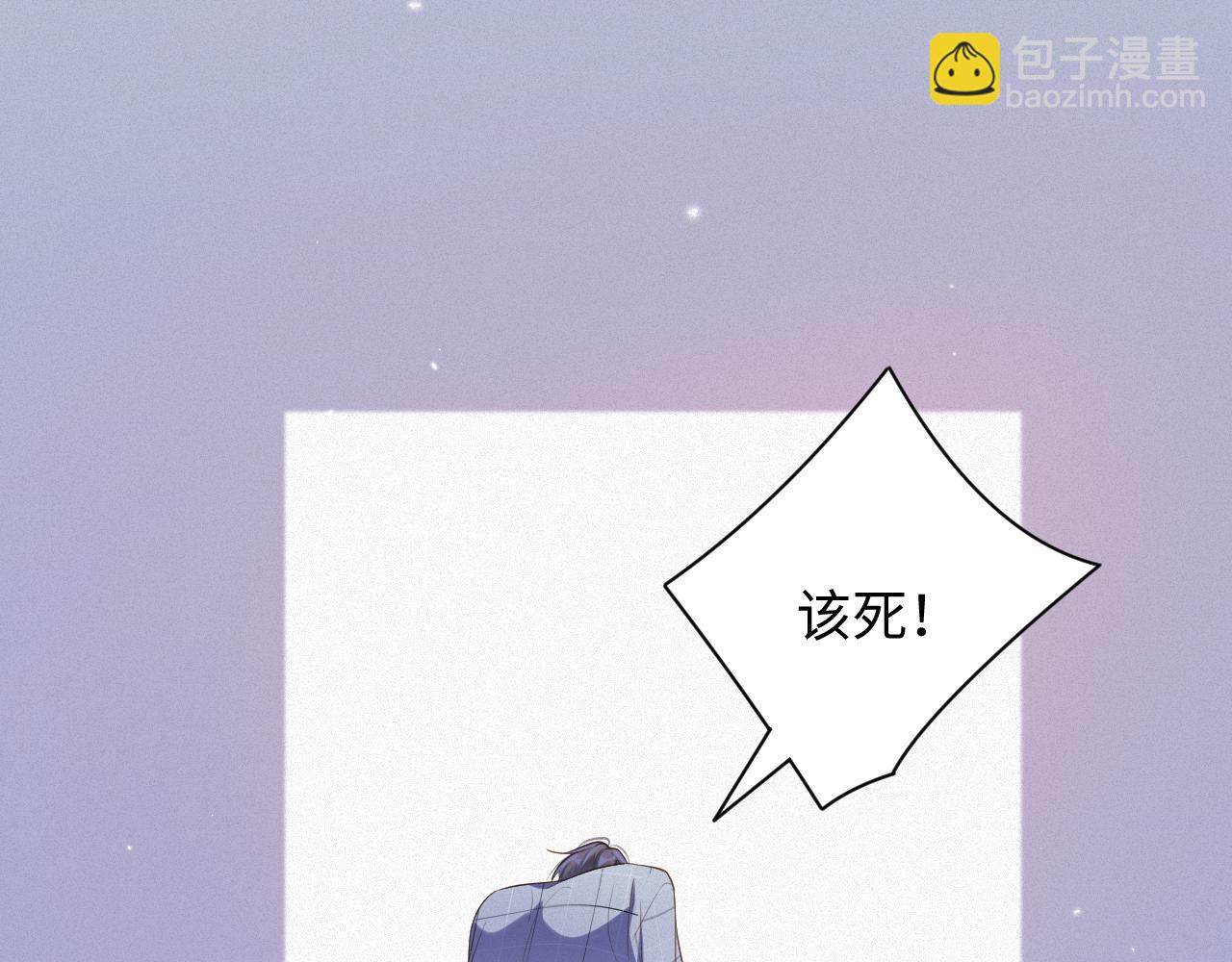 第51集 解决他(1/3)-第52话