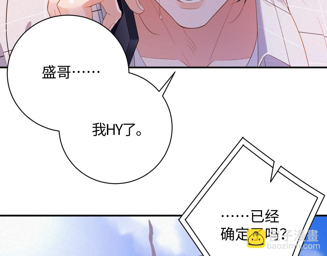 第51集 解决他(1/3)-第52话