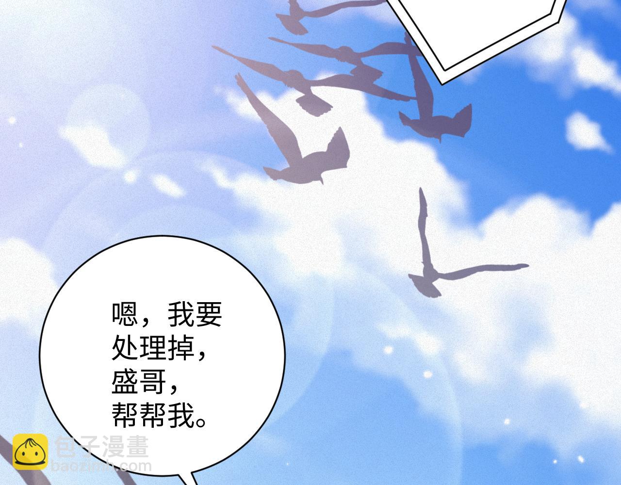 第51集 解决他(1/3)-第52话
