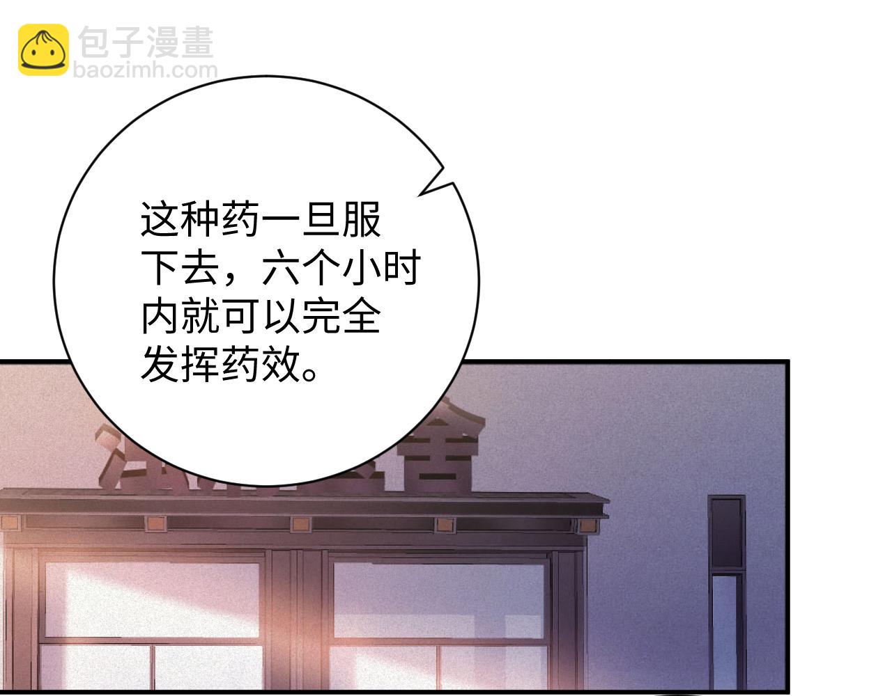 第51集 解决他(1/3)-第52话