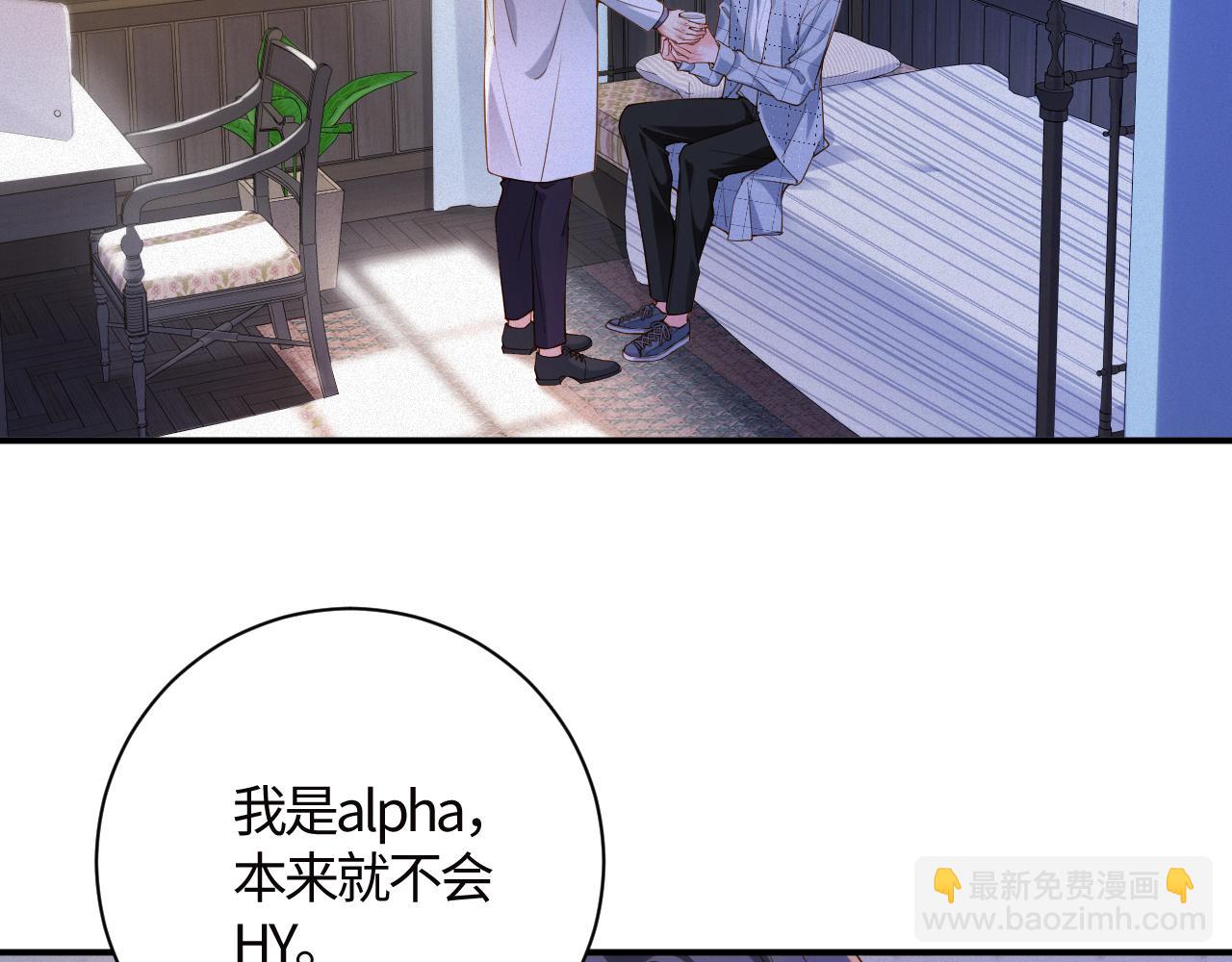 第51集 解决他(1/3)-第52话