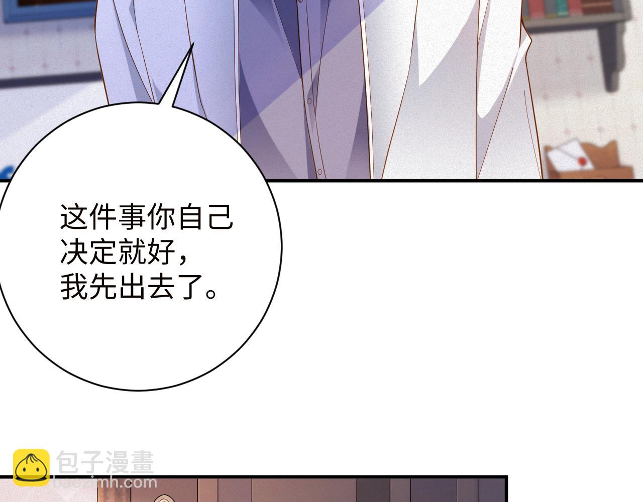 第51集 解决他(1/3)-第52话