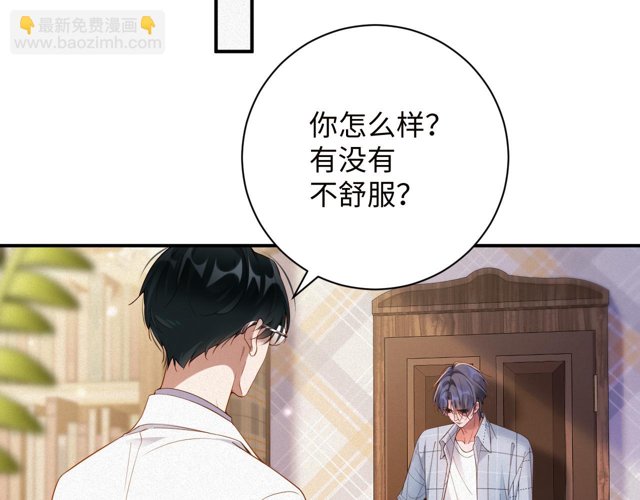 第51集 解决他(1/3)-第52话
