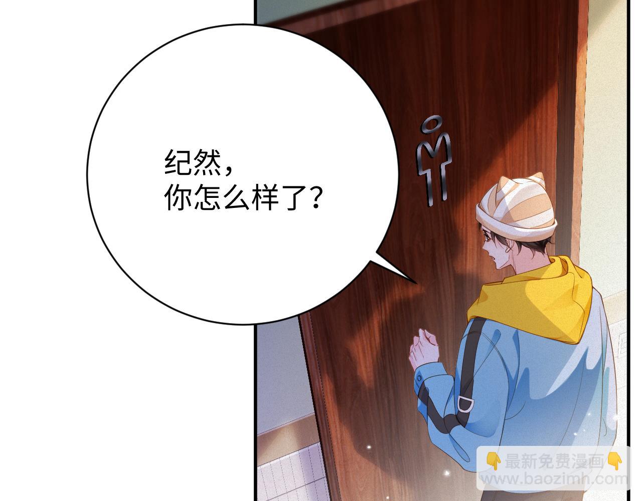 第51集 解决他(1/3)-第52话