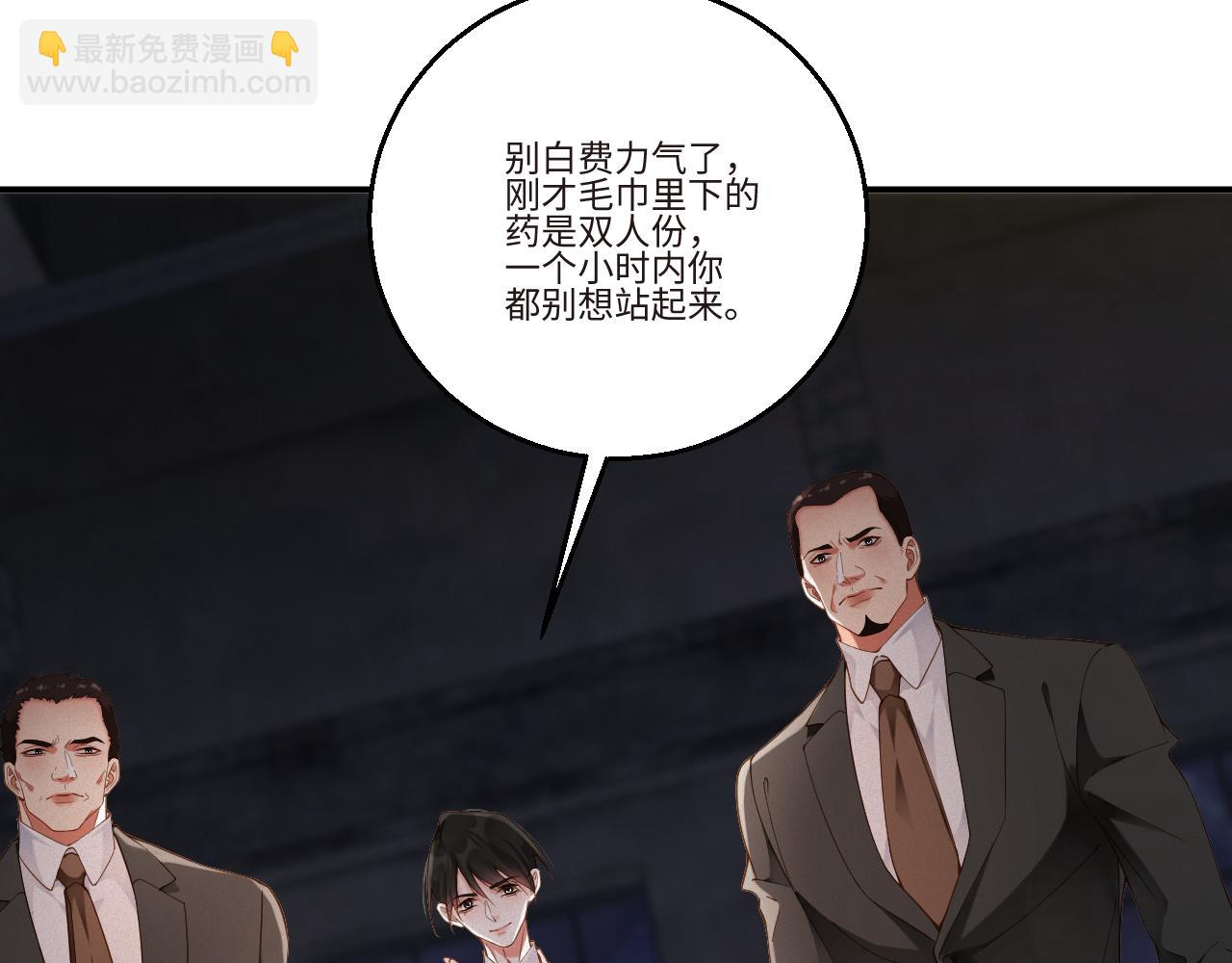 第53集 意外与明天(1/2)-第54话