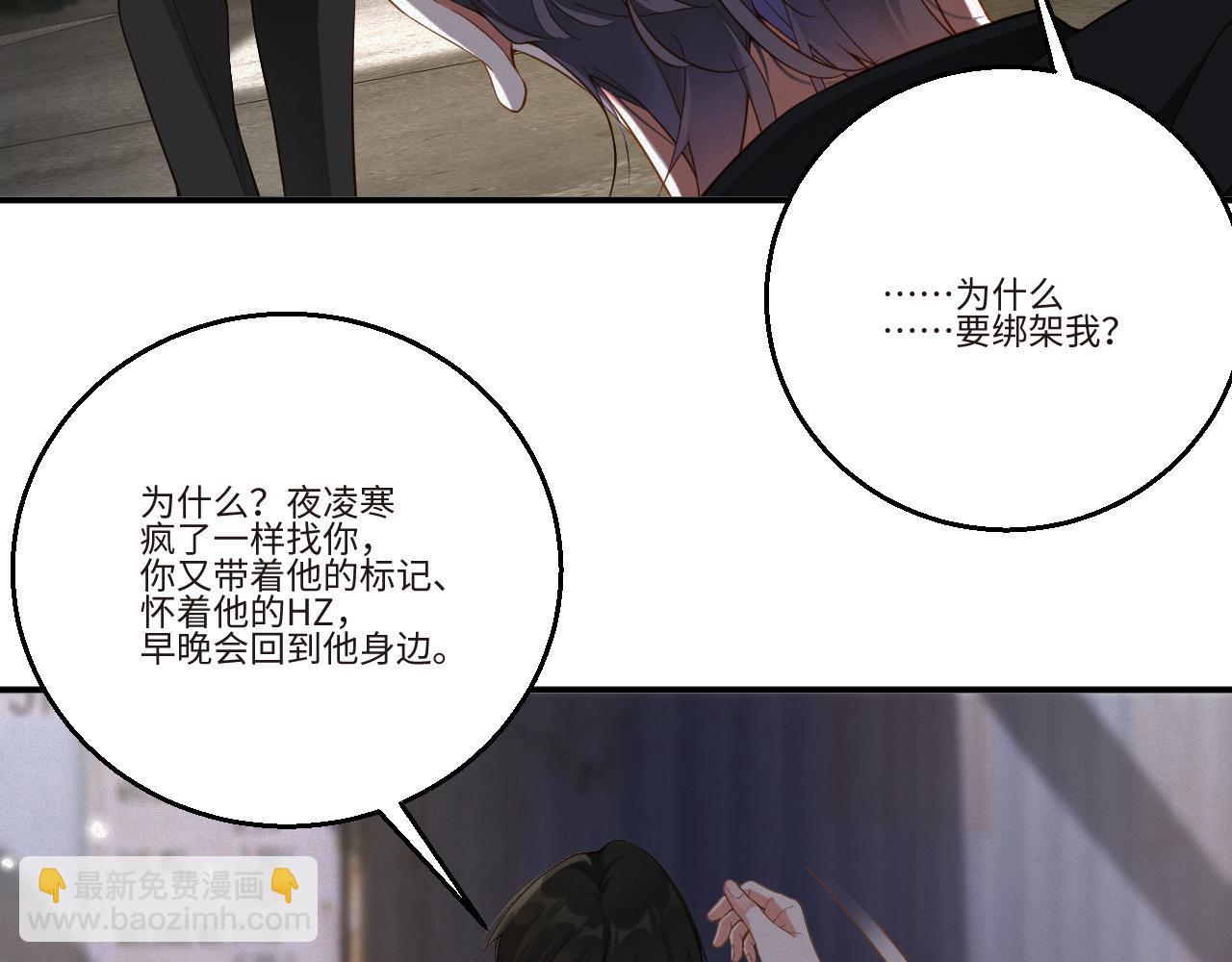 第53集 意外与明天(1/2)-第54话