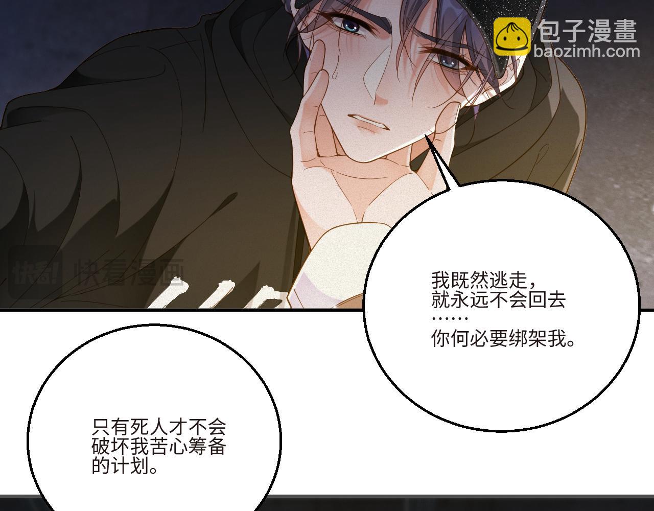 第53集 意外与明天(1/2)-第54话