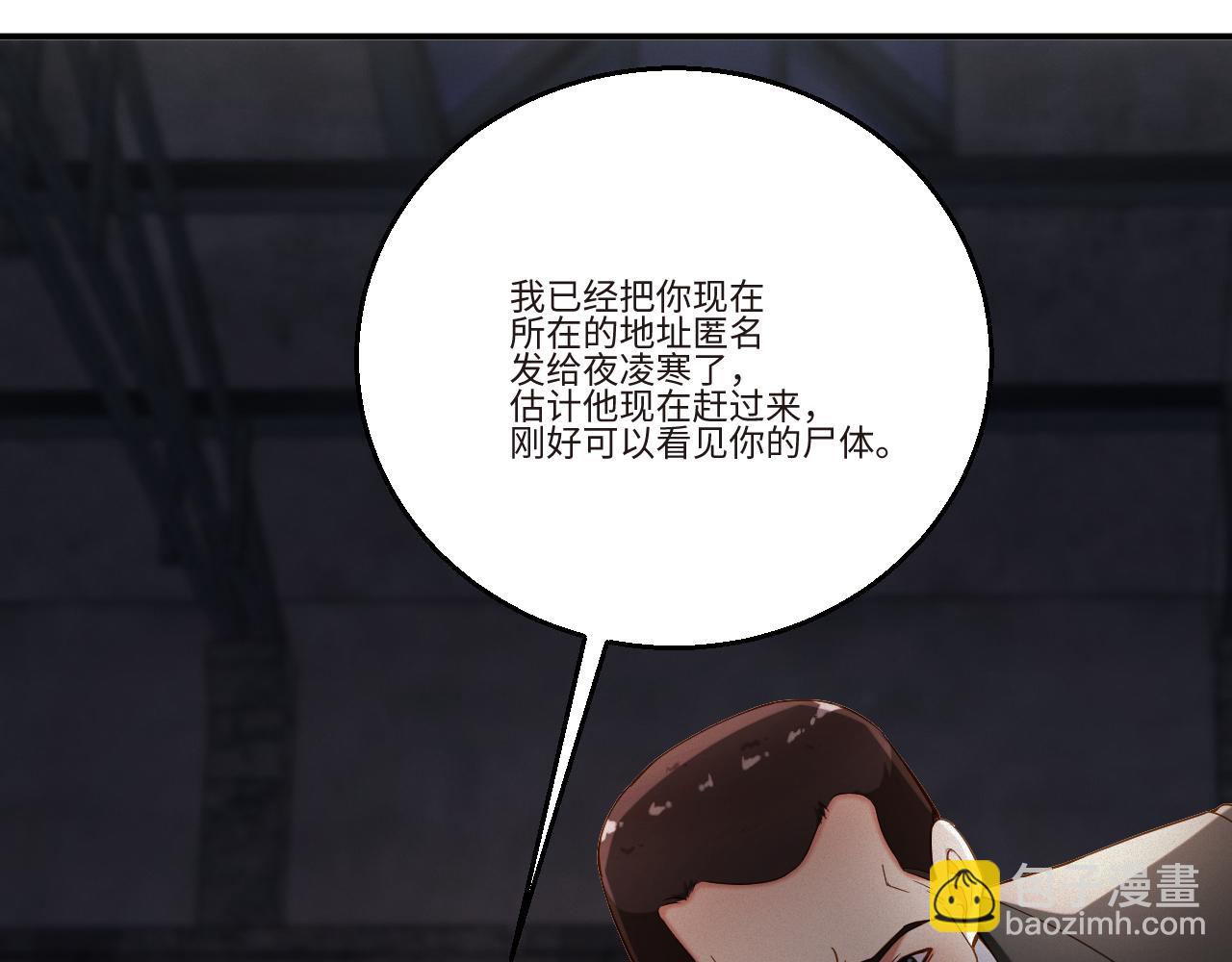第53集 意外与明天(1/2)-第54话