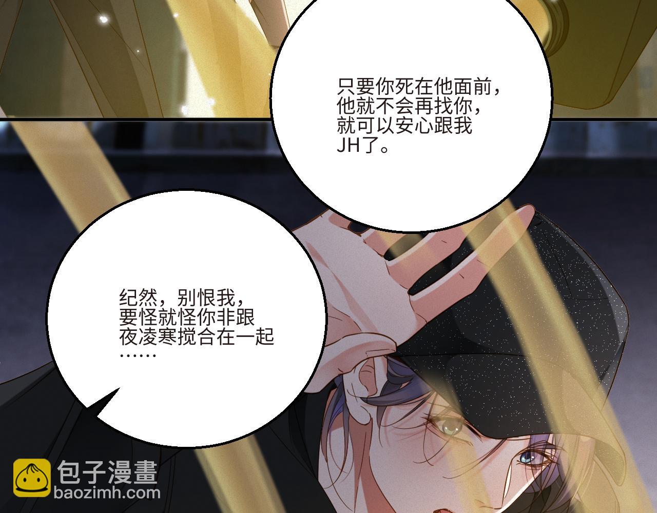 第53集 意外与明天(1/2)-第54话